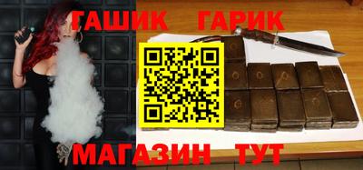 бутик Канаш