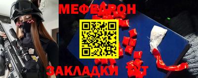 MESCALINE Волжский