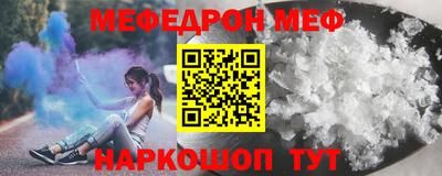 кокаин перу Волгодонск