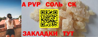 бутик Канаш