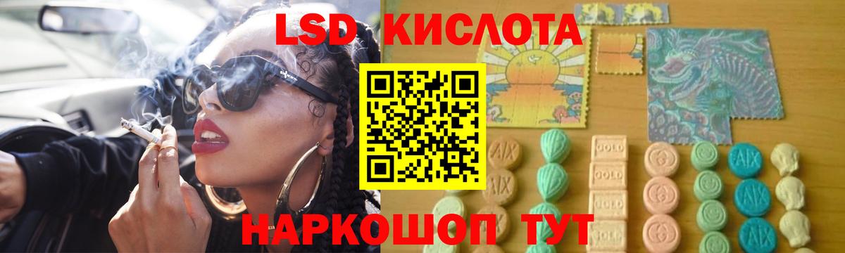 ЛСД экстази кислота  Вход с VPN  Котлас  ЛСД экстази ecstasy 