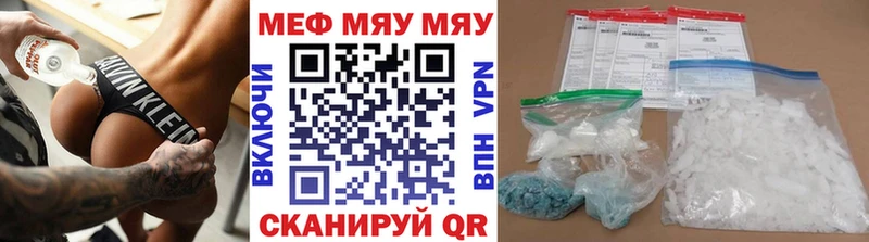 mega tor  хочу наркоту  Котлас  Меф мяу мяу 