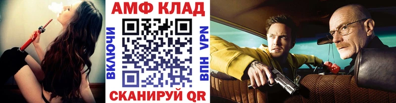 hydra онион сколько стоит Котлас Метамфетамин кристалл