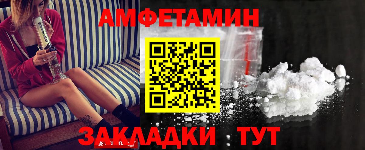 Котлас  Метамфетамин кристалл  Вход с VPN  Метамфетамин кристалл 