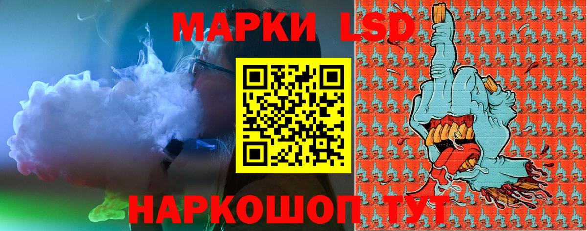 Наркотические марки 1,5мг  магазин    Котлас  Вход с VPN 