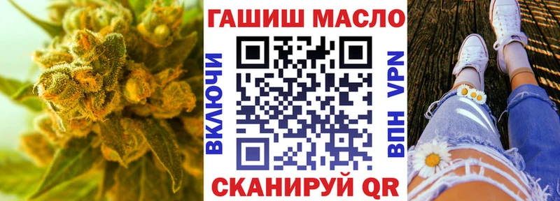 купить наркоту  Котлас  ТГК концентрат 