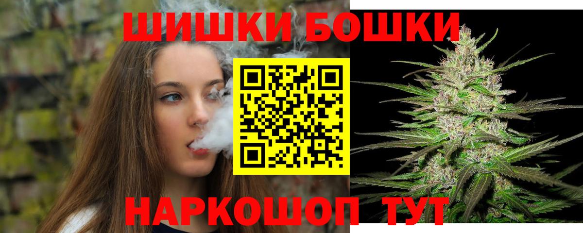 Котлас  Бошки марихуана OG Kush  Вход с VPN  Бошки марихуана Bruce Banner  Бошки марихуана MAZAR 